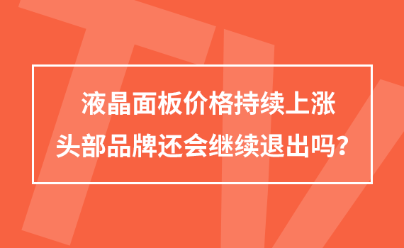 Һ�����۸�������ǣ�ͷ��Ʒ�ƻ�������˳���