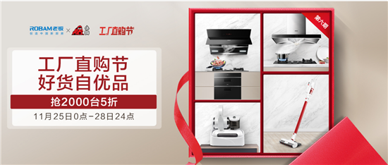 ������ֱ���� �û�����Ʒ��2000̨��Ʒգ��û���ϰ������è�󱬷�