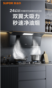 ˫����˫��ղ���˫���̻�ME88���¶��������������