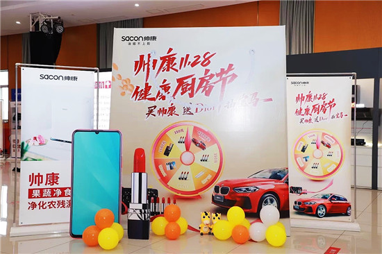 ˧���ɹ��ٰ�11.28����������