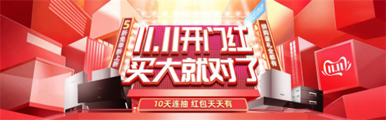 ˫ʮ����������Ŵ��С� A6���ѹ���̻�����ʱ�ʮ�겻�ݴ���