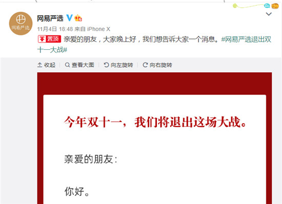 ������ѡ�����˳�˫ʮ��ֱ�ӷ������Ȳ���