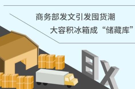 ���񲿷��������ڻ��� ���ݻ�����ɡ����ؿ⡱