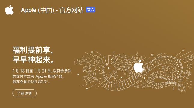 ��������ȫϵ�в�Ʒ���ۣ�ƻ���ֽ������Լۻ����ļ۸�ս