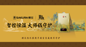 �мҵ紴�����۷���ٿ���SAKURAӣ���ÿƼ�Ϊ������ҵ����