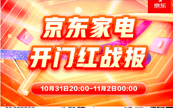 ��ҵ������������ 11.11�����ҵ���8�㿪�������ı���