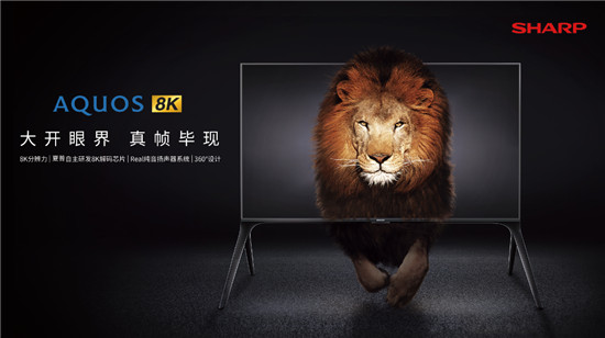 ����8K��ʾ������������������֮�� �������Ч��������