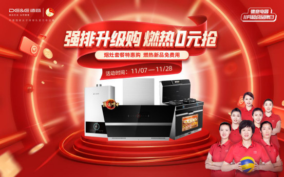 ǿ������ ȼ������� ����1128��Ʒ����ǿ����Ϯ