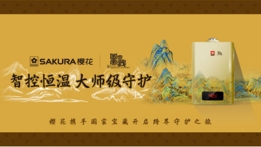 SAKURAӣ��ЯƷ��ͬ�У����Ʒ������Է緶