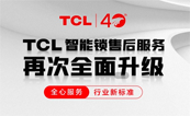 ��ˢ������Ȧ��TCL��������תƷ����Ӫ��