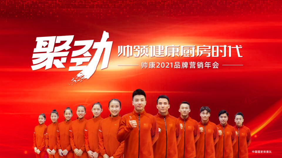 ��������ѡ˧��ح˧��2021Ʒ��Ӫ�������ҫ�ٿ�