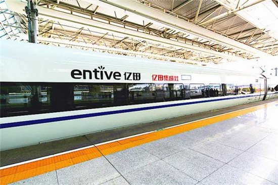 ��ӭ����������š������������г�������2019�������Ŷ��ϳ�