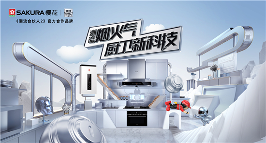 SAKURA ӣ�����������ϻ���2���������Ҫ�ҳ���