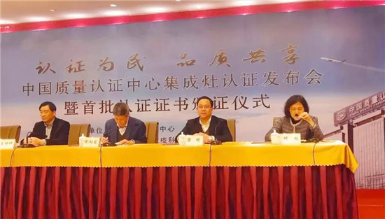 ��������ϲ����������֤�������䷢�Ĳ�Ʒ��֤֤��