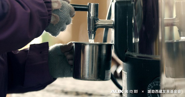 �¿�˹�������ж� ��̫�����Ŀյ���ů�ڰ���20���׶�԰