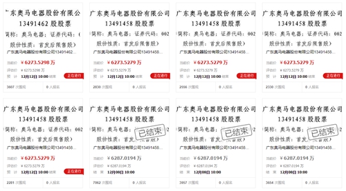 ��ͨ�ڽ���а�����Ʊ��˾������������