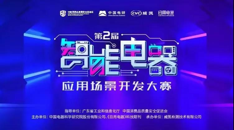 ����������XQ3S�ٻ�ڶ������ܵ���Ӧ�ó�������������