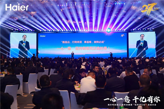 �Դ�����������Ŀ������ն��2023�й�������ҵ���·�չ�������󽱣�