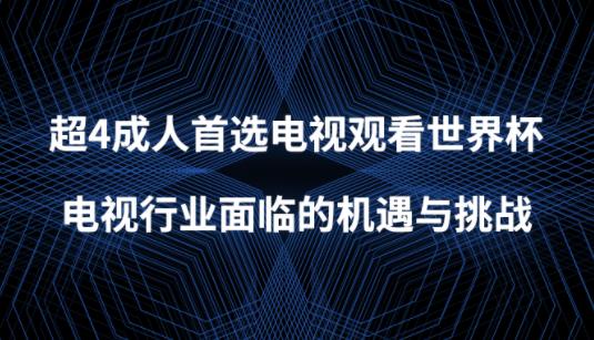 ��4������ѡ���ӹۿ����籭��������ҵ���ٵĻ�������ս