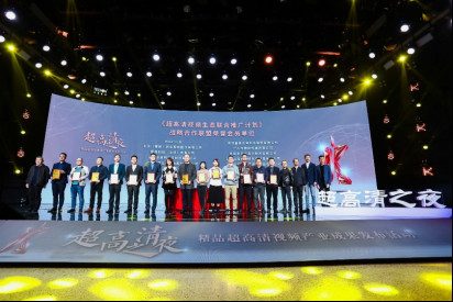 ���յ������ࡰ������֮ҹ�� ˢ���ֳ����ӡ����