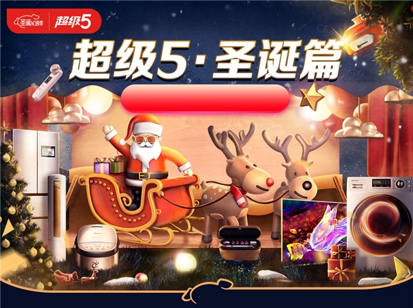 ��������5��������ˬ��ʥ����