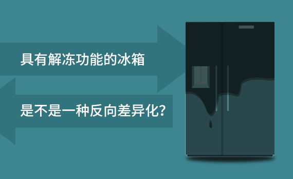 ���нⶳ���ܵı����ǲ��Ƿ�����컯��