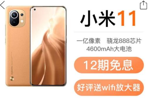 С��11��ʱ���½ƴ�����ڲ�������������Ʒ��10��+���û���ƴ