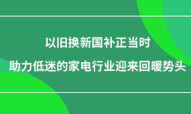 �Ծɻ��¹�������ʱ���������Եļҵ���ҵӭ����ů��ͷ