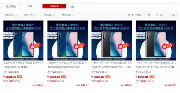 ����5G�ֻ����ߣ��������޷��������ֻ���