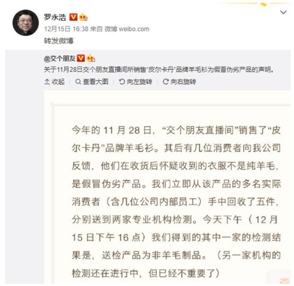 �����Ƴ�����ë���ٻ���Ŀǰ�����⸶��ŵ�λ