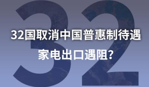 32��ȡ���й��ջ��ƴ��� �ҵ�������裿