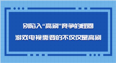 �����롰��ˢ�������Ĺ�Ȧ����Ϸ������Ҫ�Ĳ������Ǹ�ˢ