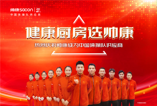 ˧��2021��Ʒ��ҫ���� ������Ʒ������������ҵ����