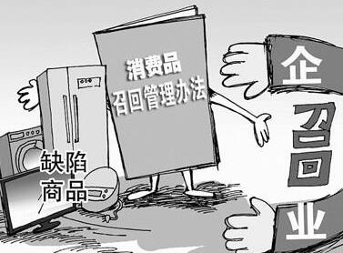 ����Ʒ�ٻ��¹�ʵʩ С�ҵ���ҵ���������ϴ��