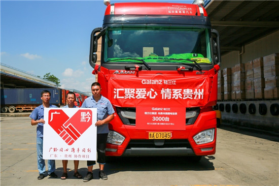 �����ҵ�ů���ģ���������ѡ�����ձ�2020�з�ƶ��ҵ���㰸��