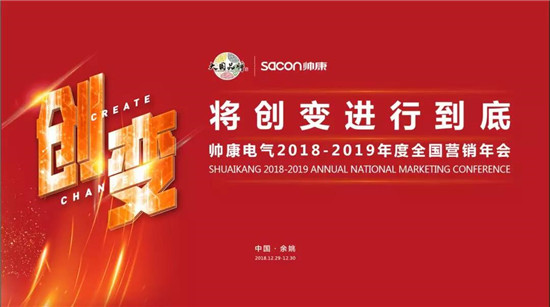 ˧������¡���ٿ�2018~2019���ȫӪ�����