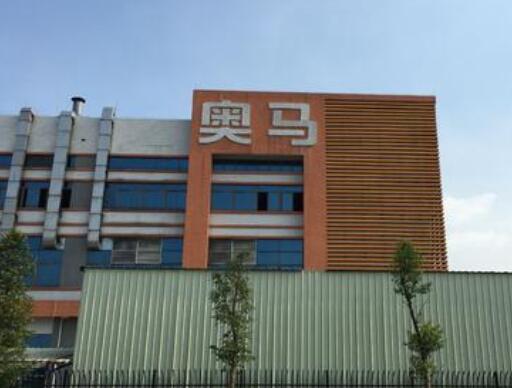 ����������ת���ӹ�˾����С�� ���ɽ��ڽ���