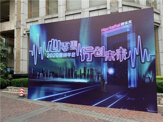 ���ġ����ۣ��д�δ��������̫̫����2020Ӫ�����ɹ�����