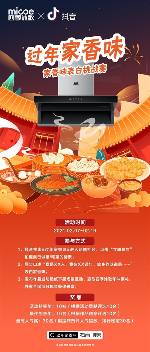 �����ּ������ļ���衰�������ζ��֮��ս����֮��