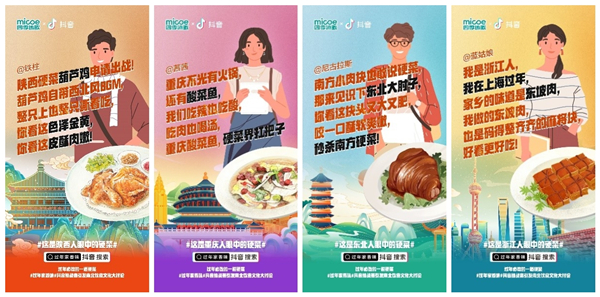 ��˭����ס���ļ���衰�������ζ�����ϴ���Ӳ�˾�������