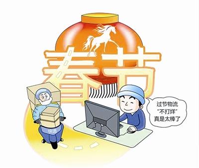 ��ݲ����ȣ����ڼ���ǰ5�տ�ݴ�3.65�ڼ�