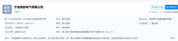 �¿�˹��1�ڳ���������˾���漰��������