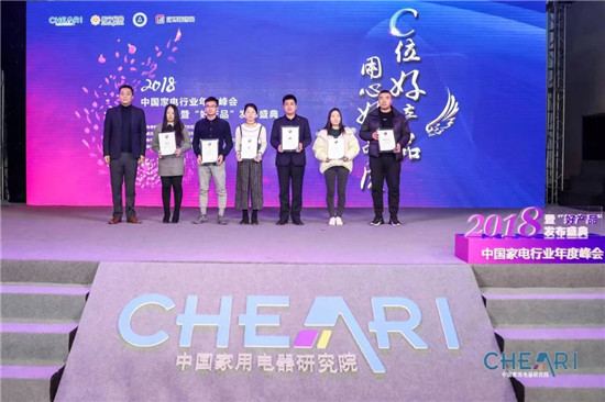 �мҵ��о�Ժ��ȡ��ò�Ʒ��������ӣѩAI���ܲ�Ʒ˫���ϰ�