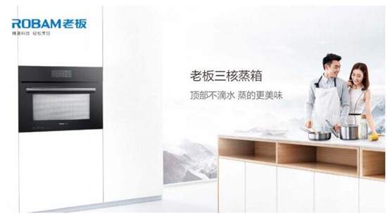 �ϰ����Ӫ�����ܲó�ΰ����վ����ҵ�ļ���ϣ����ǳ�Ϊ��ҵ�еľ��ˣ�