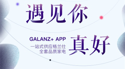 9Ԫ��ɱ��Ʒ��΢��¯ ������Galanz+ �ƶ��̳ǻ�����Ԫ��