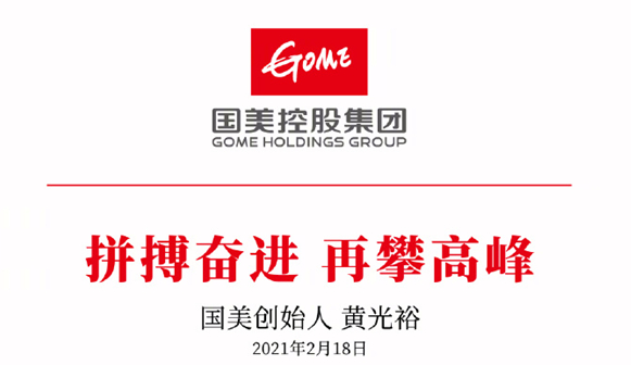 �ƹ�ԣ��ʽ���ͣ�������ʾ�����ָ�ԭ�е��г���λ