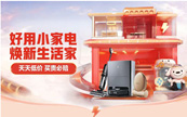 ���¶��ӡ�ͷ����ʼ �����ҵ����㿪�����PLUS�û�����1460Ԫ�Ż�