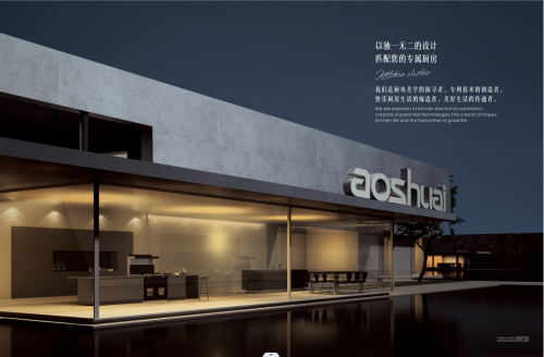 ��˧2023��Ʒ������һ�ν���������ҵ�ޱ�ļ��������ѳ�¶��â