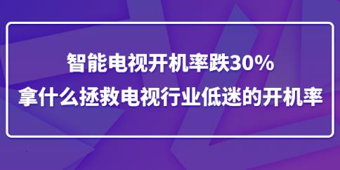 ���ܵ��ӿ����ʵ�30%����ʲô���ȵ�����ҵ���ԵĿ�����