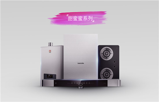 �����������ˣ�SAKURAӣ�����������е���